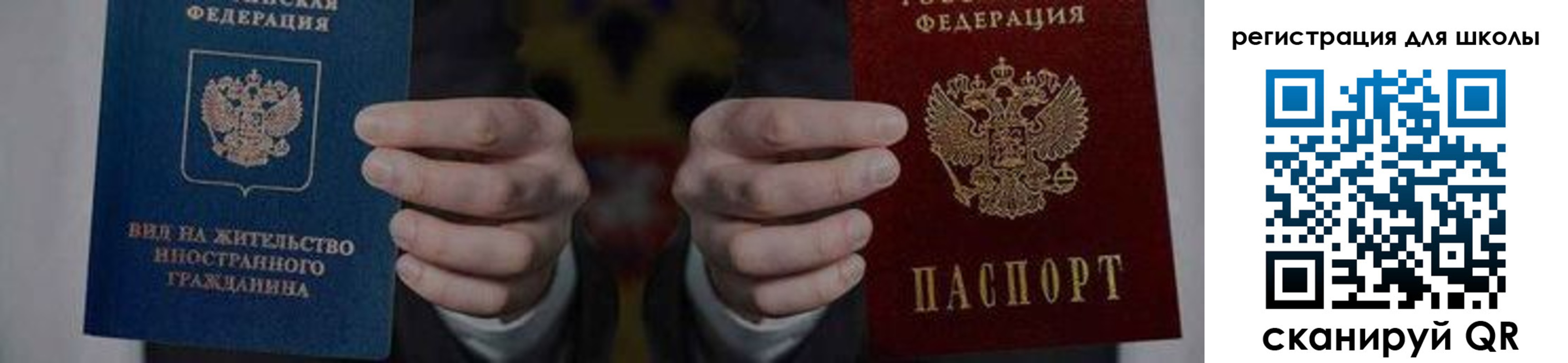 прописка для работы в Бутурлиновке