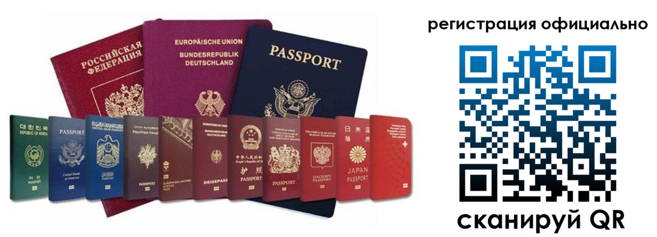 купить прописку в Бутурлиновке