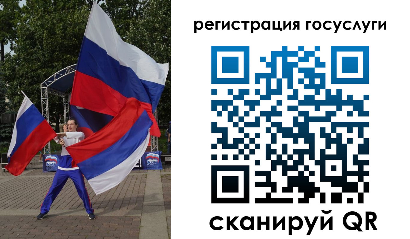 прописка ребенка в Бутурлиновке