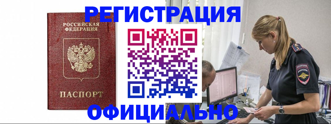регистрация для школы в Бутурлиновке
