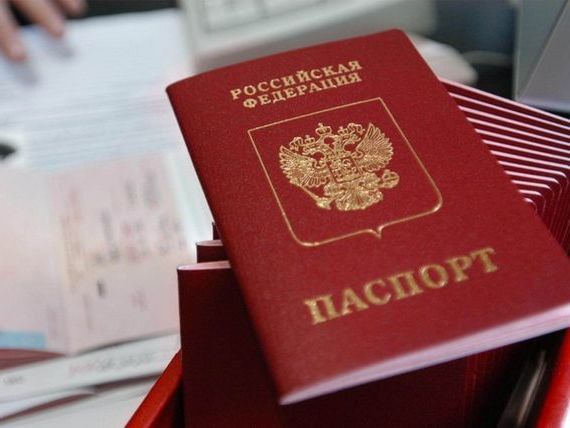 прописка в Бутурлиновке
